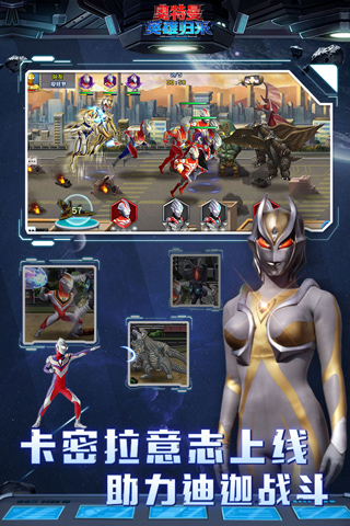 奧特曼英雄歸來正版