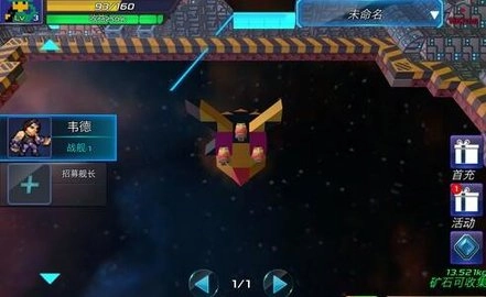 我的戰(zhàn)艦手機版