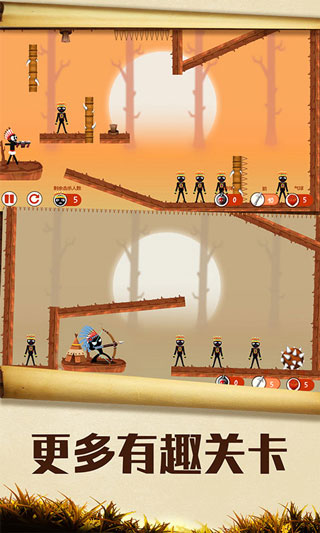 暴擊火柴人游戲