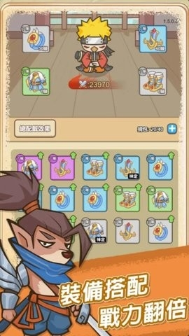 無盡飛劍菜單版