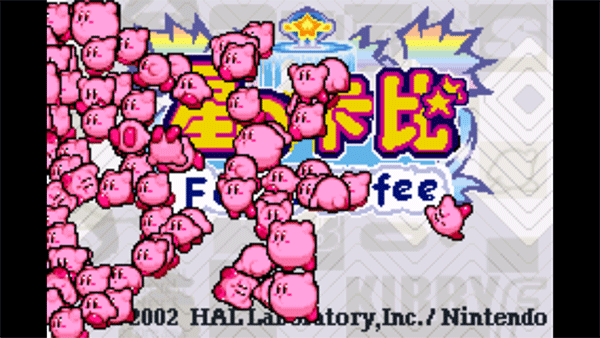 星之卡比夢之泉手機版