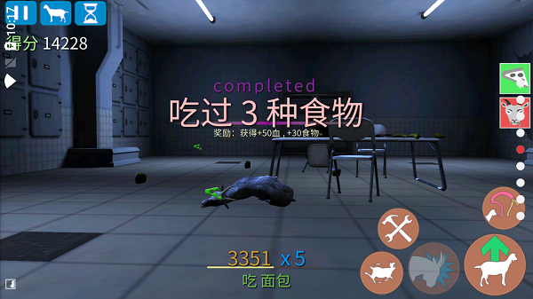 模擬僵尸山羊最新版