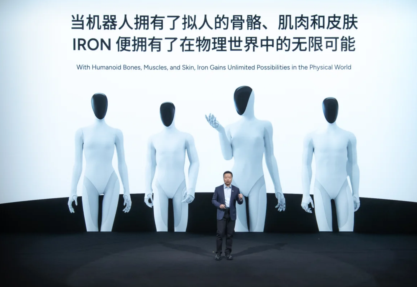 IRON机器人实为真人扮演？何小鹏用一镜到底视频澄清：感谢大家的关注与认可