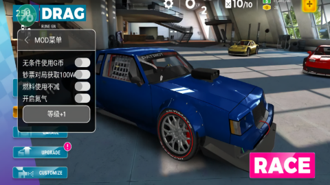 賽車競速MAX