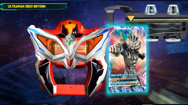 捷德奧特曼變身器模擬器正版