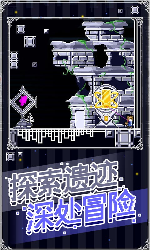 穿梭物語(yǔ)漢化版