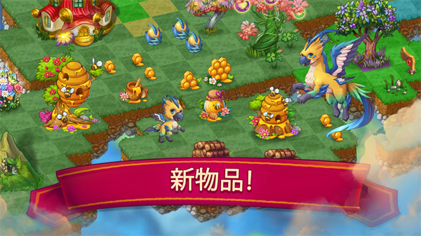 萌龍進(jìn)化論最新版