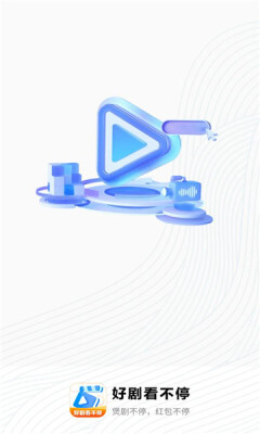好剧看不停3