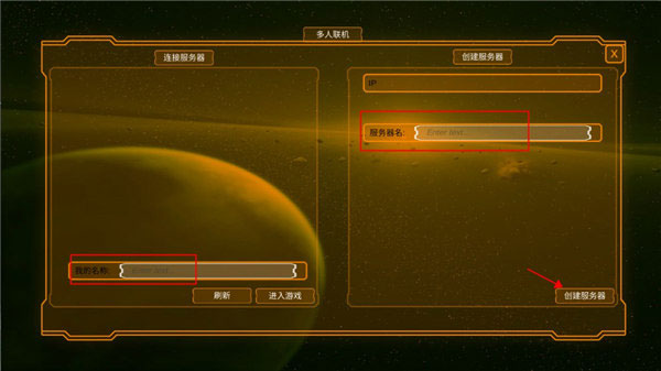 空中極限飛車中文版