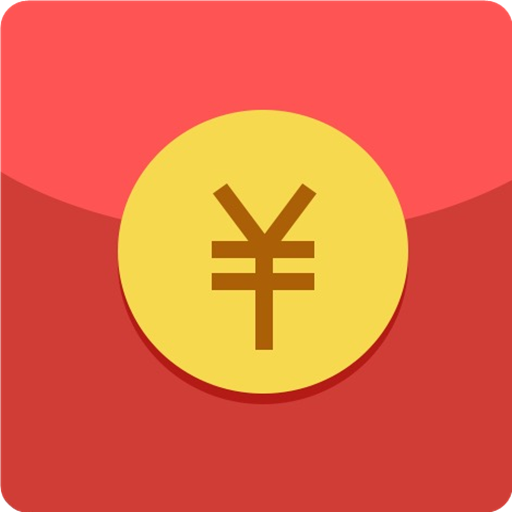 全自动抢红包2025最新版