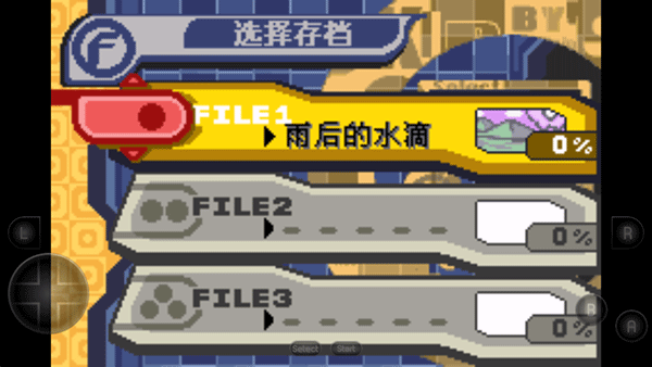 星之卡比夢之泉手機版