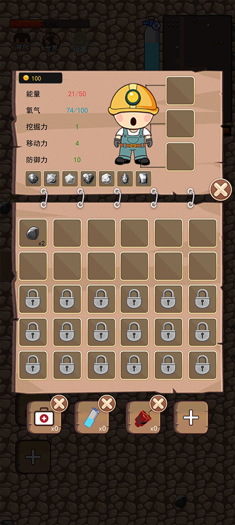 挖地小子手機(jī)版