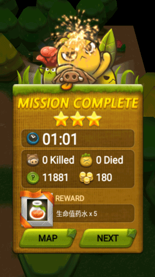 植物保衛(wèi)戰(zhàn)中文版