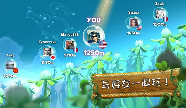 雷曼大冒險最新版