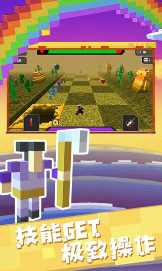 像素人必须死图3