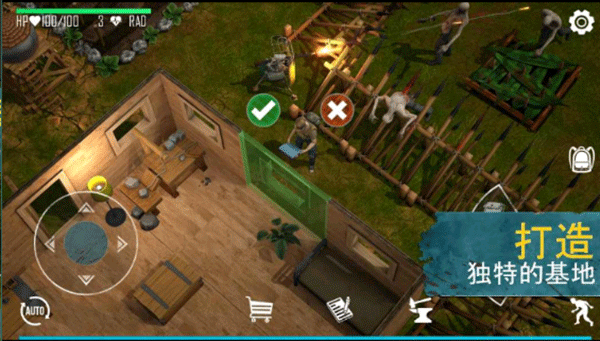 生或死生存中文版