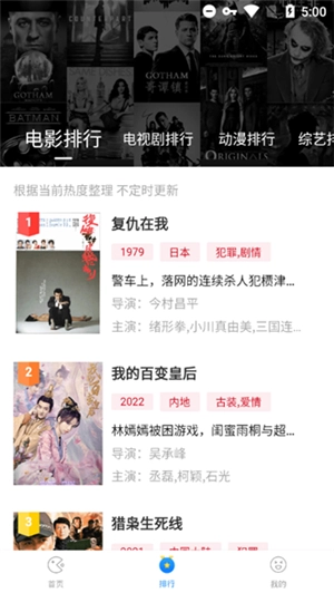 柚子影视免费版2