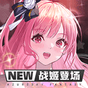 藍(lán)空幻想2025最新版