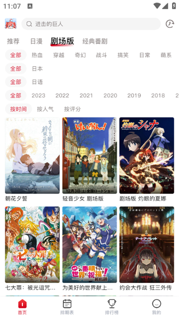 OMoFun2025最新版图2