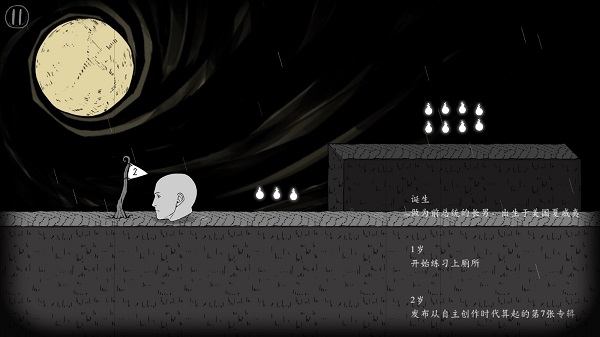 翻滾吧人頭中文版