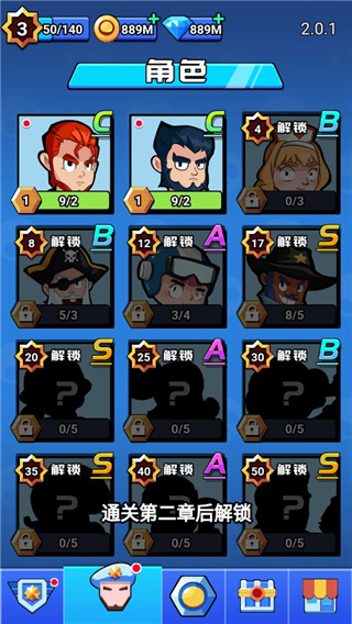 荒野大作战最新版1