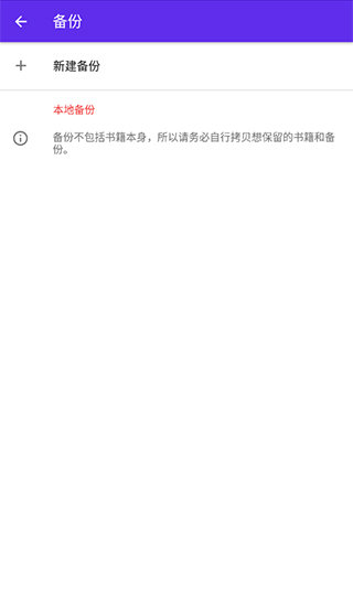 lithium阅读器安卓版图1