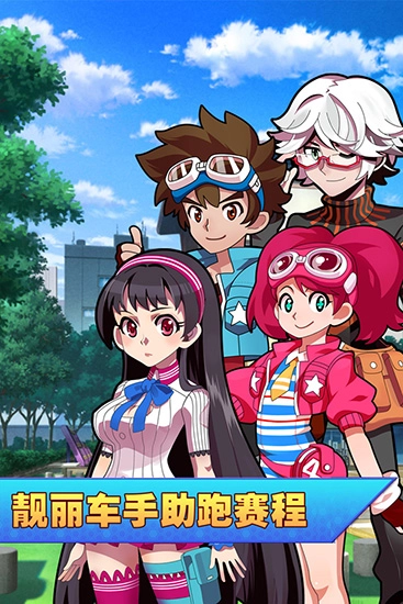 口袋四驅(qū)車截圖3