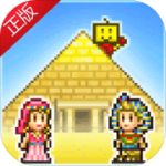 金字塔王國物語