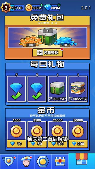 荒野大作战最新版4