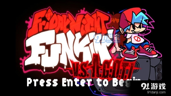 周五夜放克虛空惡魔