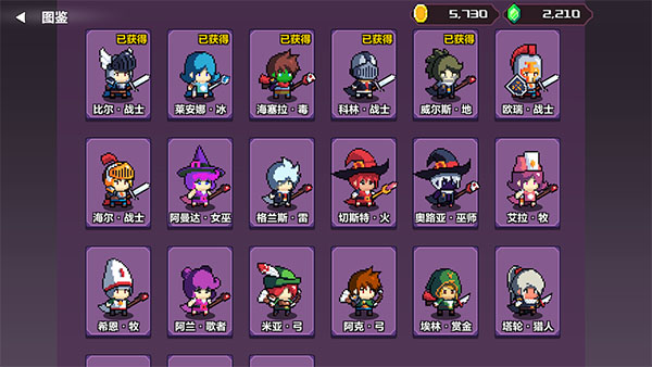 地牢英雄小隊最新版