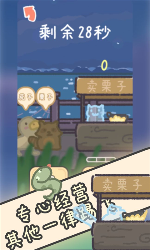 流浪餐廳廚神