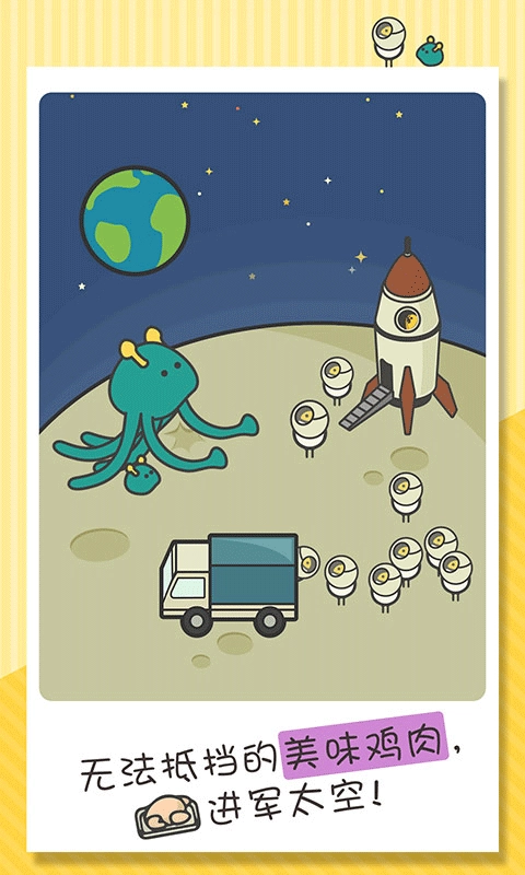 一群小辣鸡正版(5)