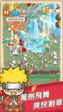 無盡飛劍菜單版