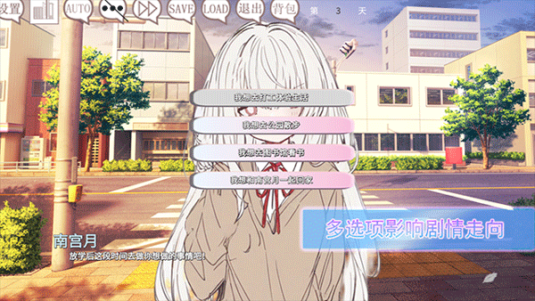 阿凉的幸运日游戏(3)