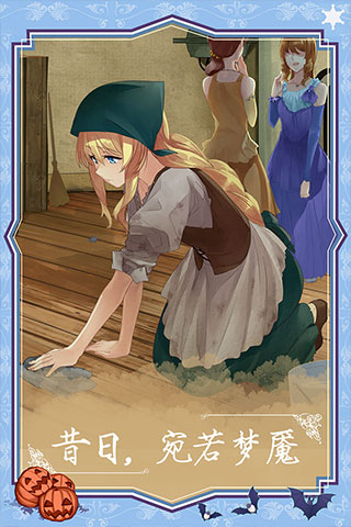 燃燒我的灰姑娘正版