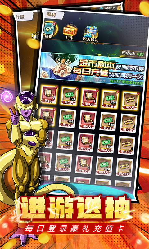 魔導(dǎo)英雄傳說(shuō)