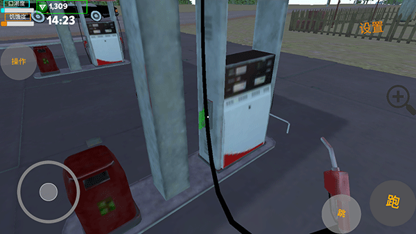 我的愛車漢化版