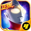 奧特曼英雄歸來正版