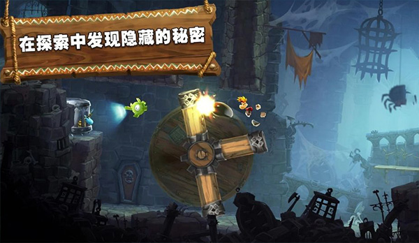 雷曼大冒險最新版