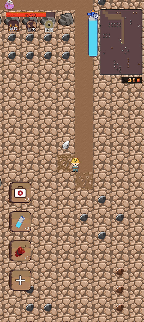 挖地小子手機(jī)版