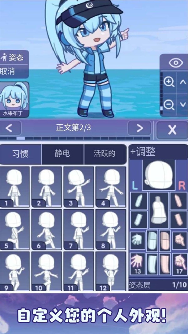 加查派對最新版