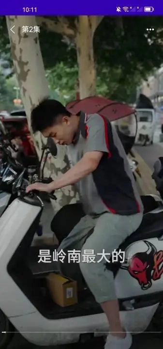 劇來寶紅包版截圖0