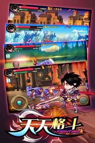 天天格斗2025最新版图4