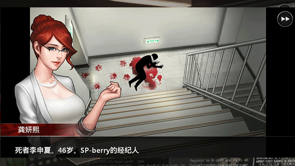 口袋偵探2漢化版