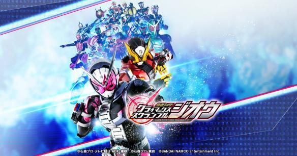 假面騎士超巔峰英雄中文版