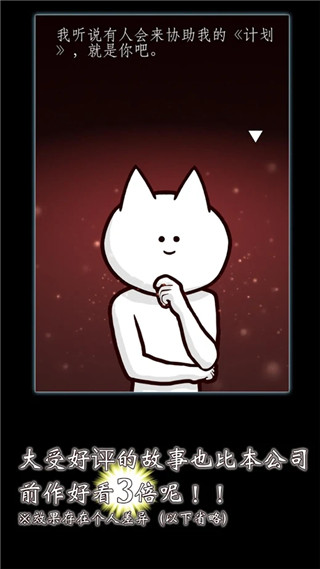 你的目的就是殺死我3