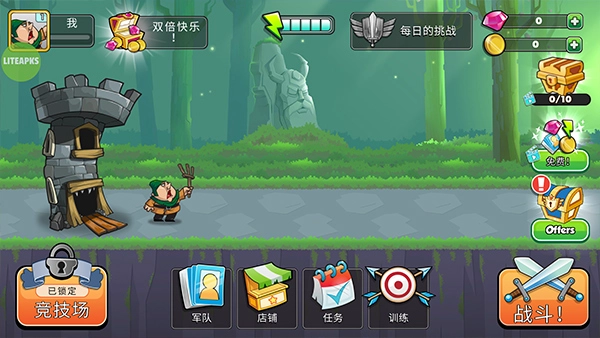 征服高塔中文版