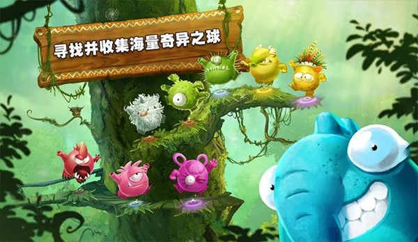 雷曼大冒險最新版