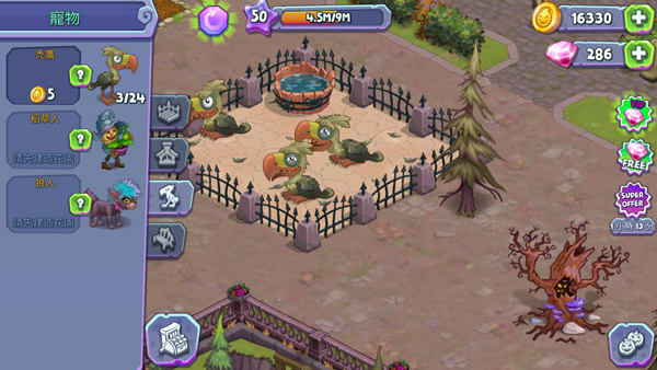 怪物農場中文版